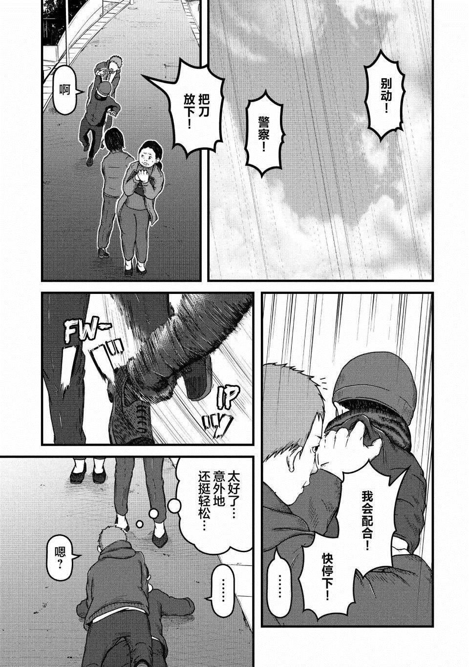 第55话