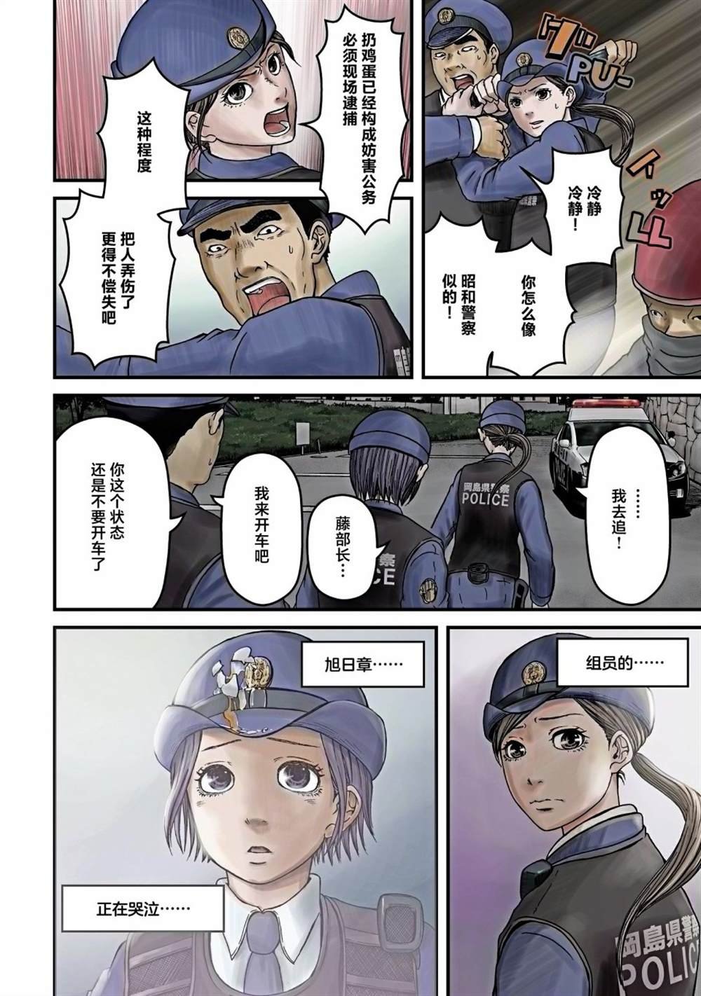 第57话