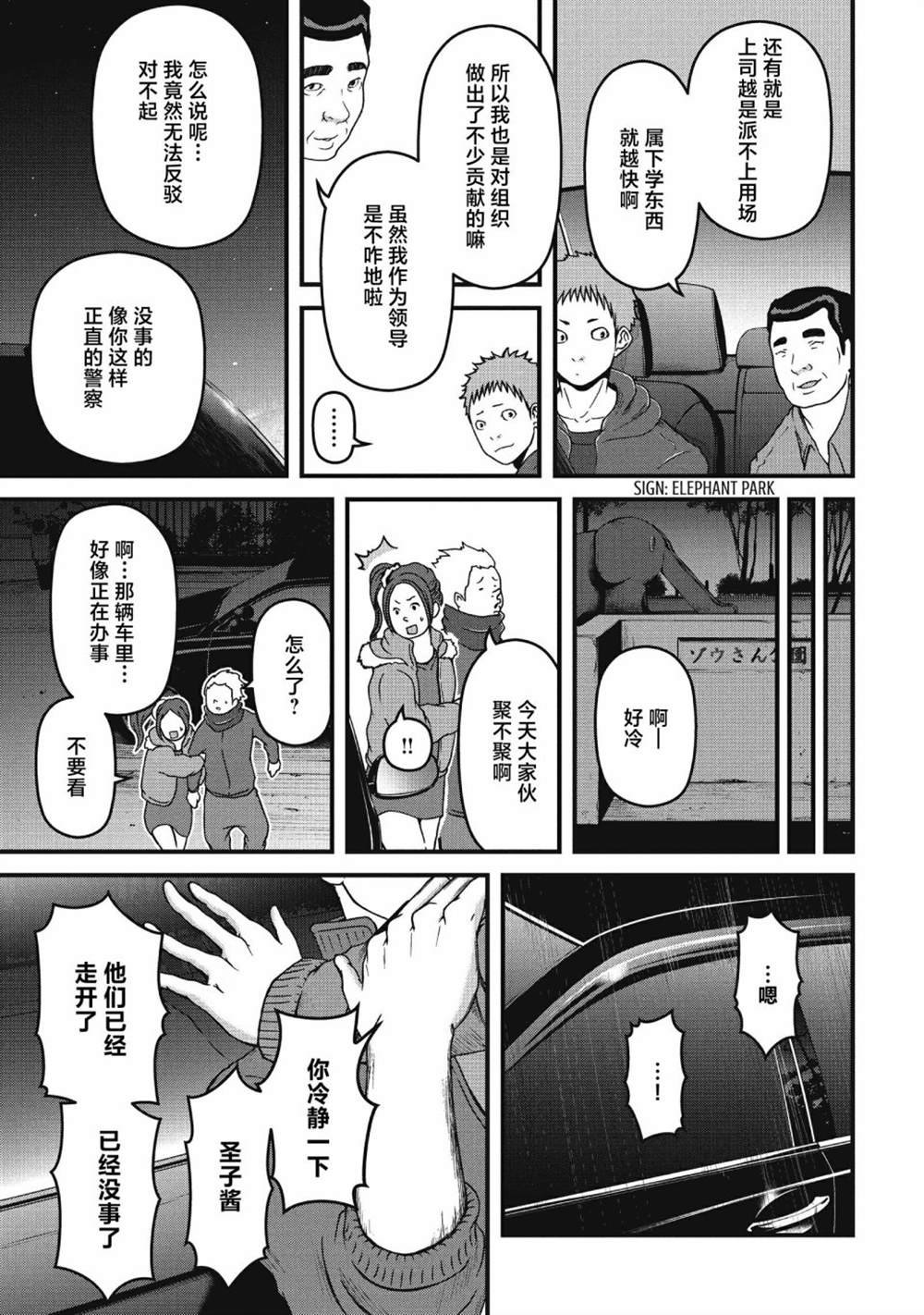 第57话
