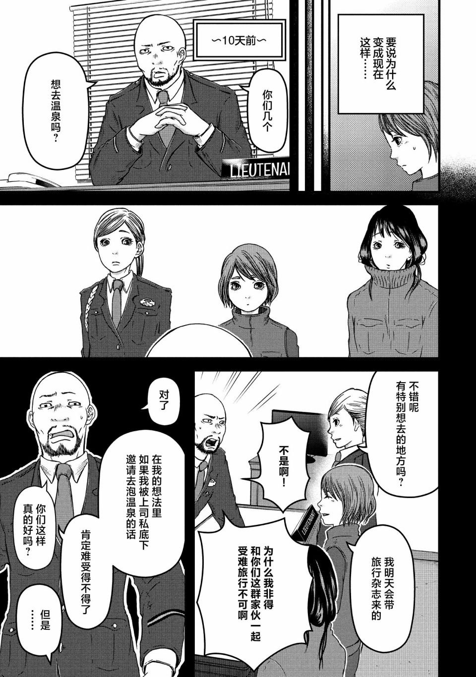 第58话