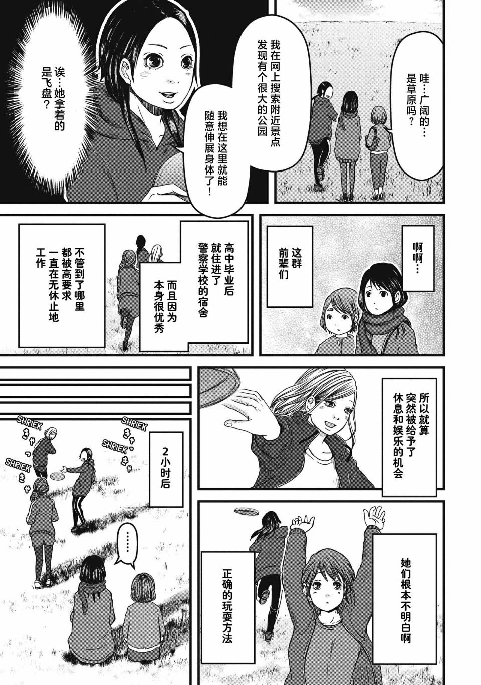 第58话
