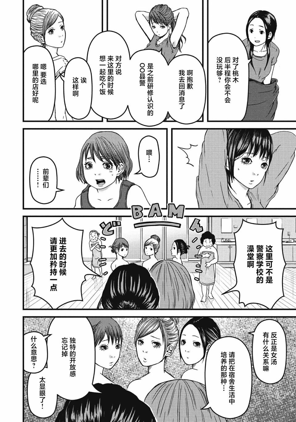 第58话