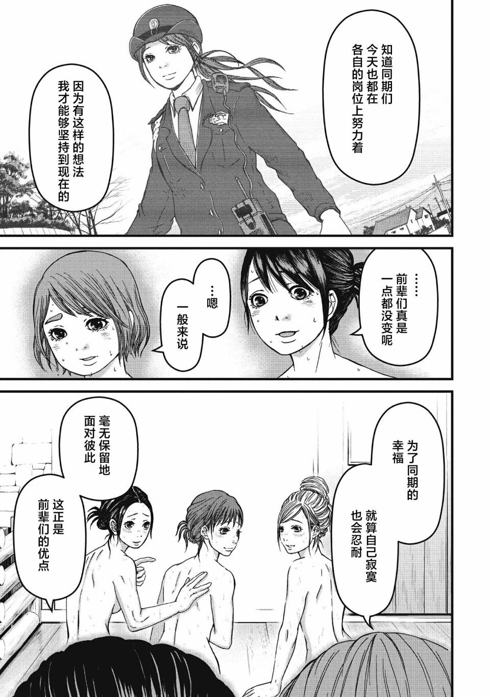 第58话