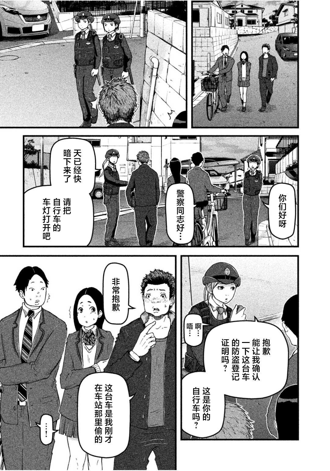 第65话