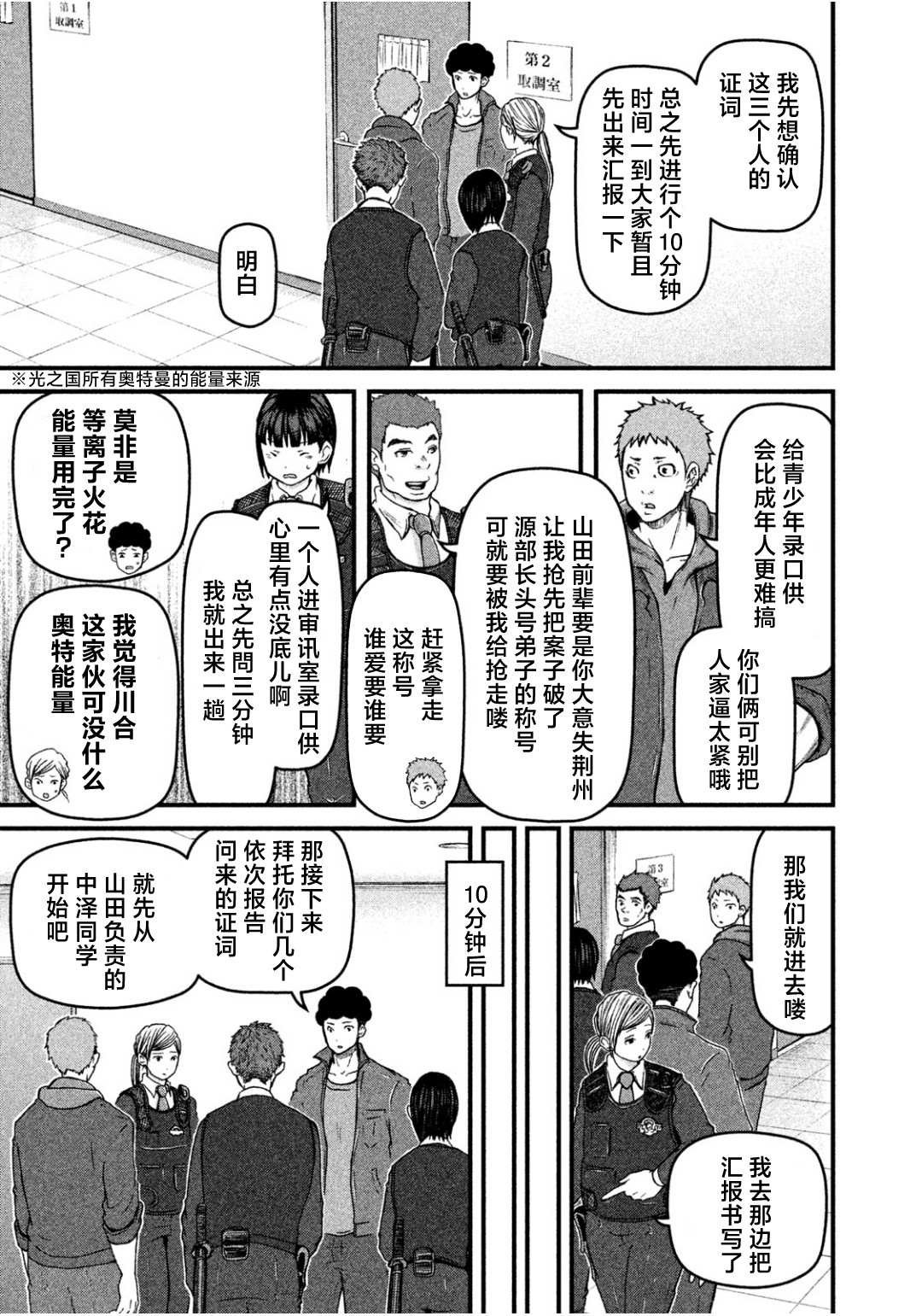 第65话
