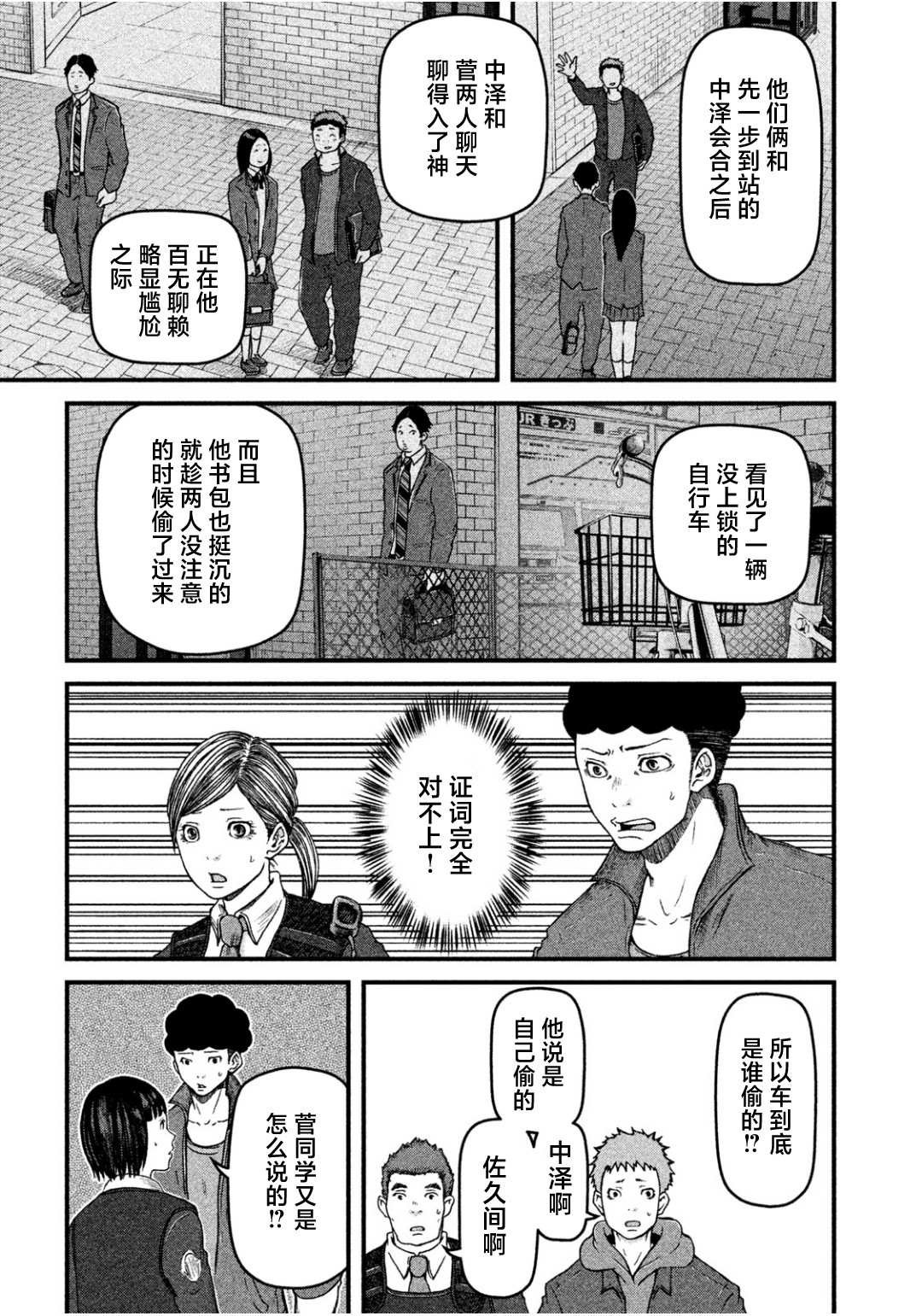 第65话