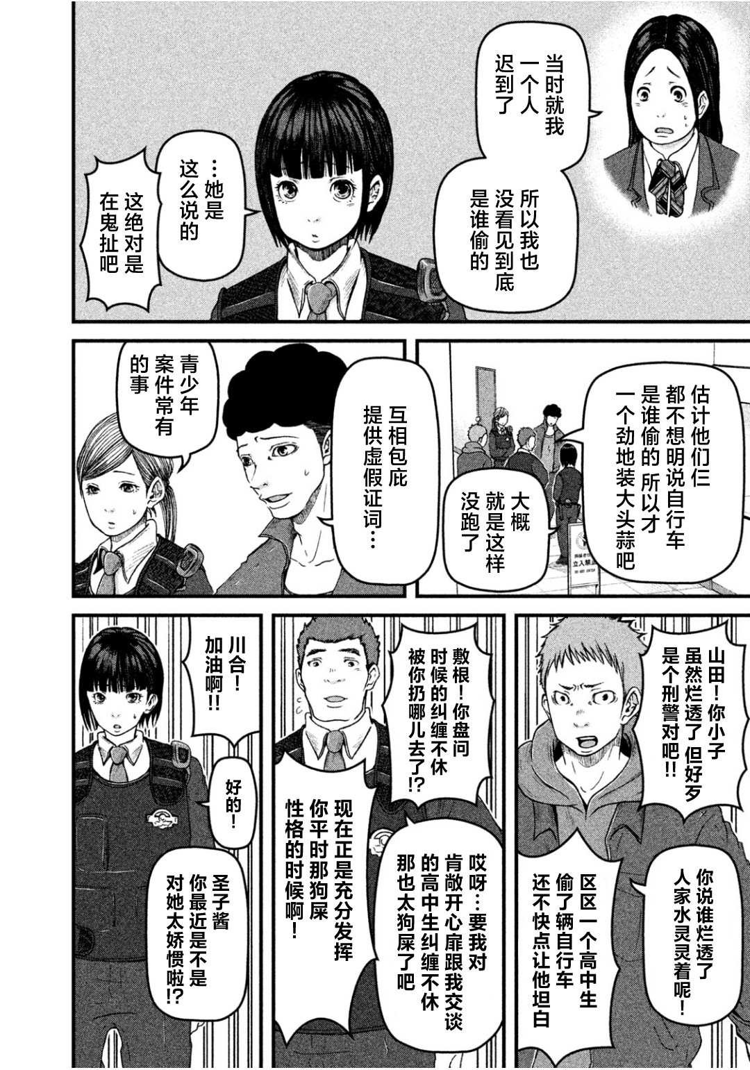 第65话