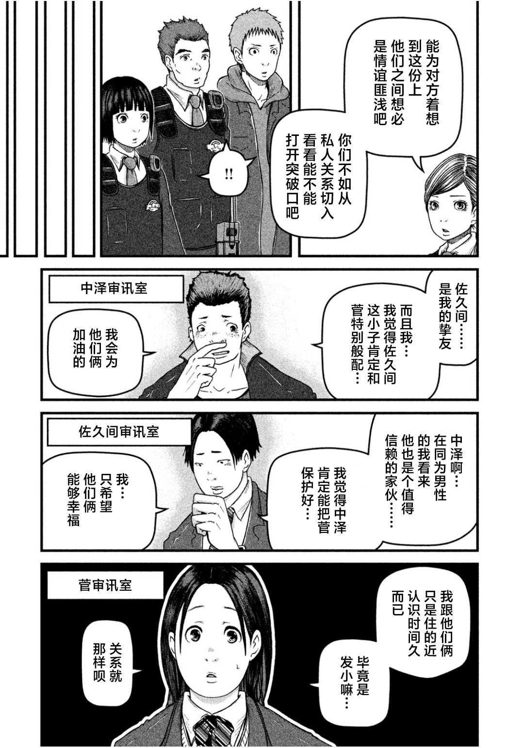 第65话