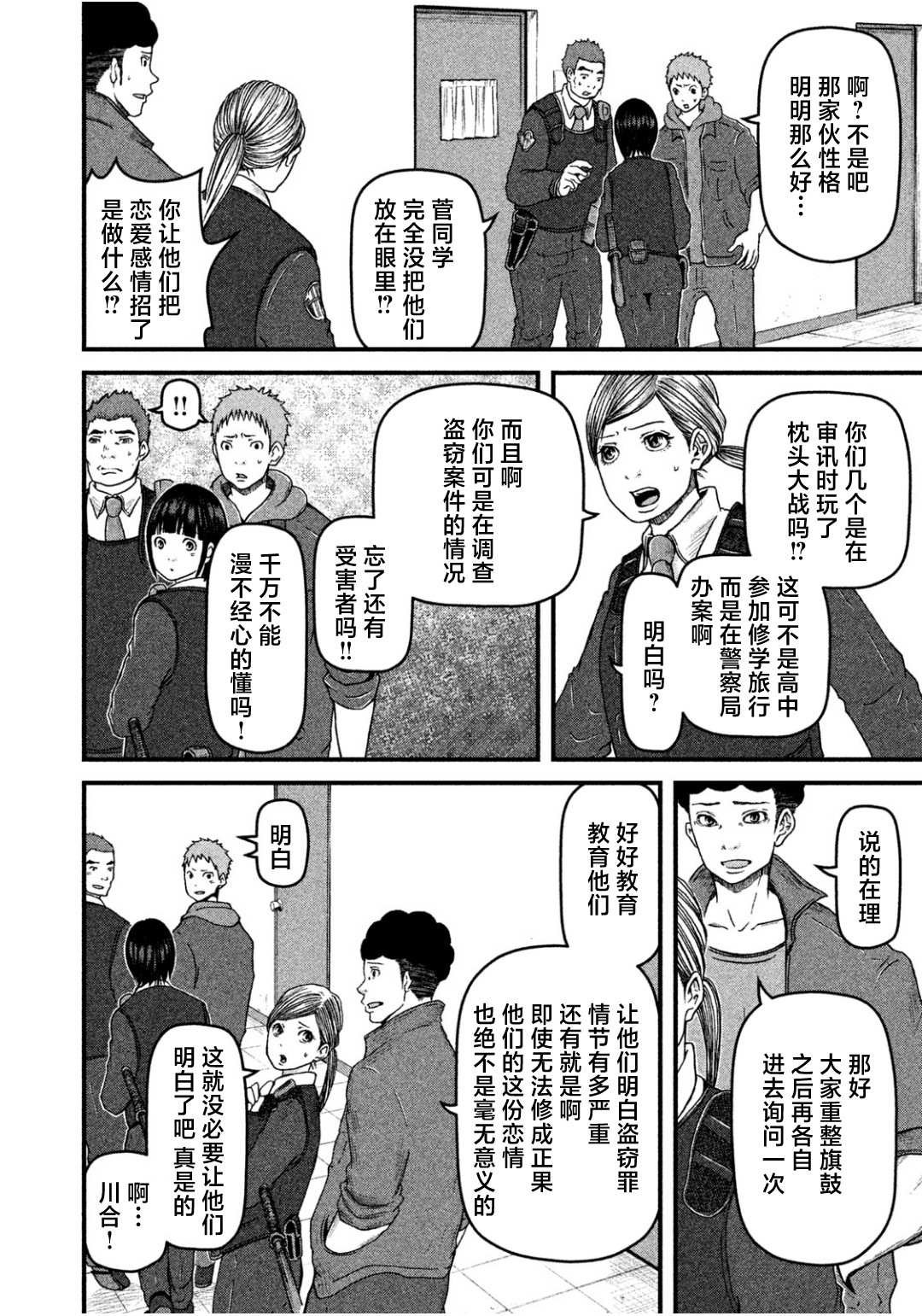 第65话