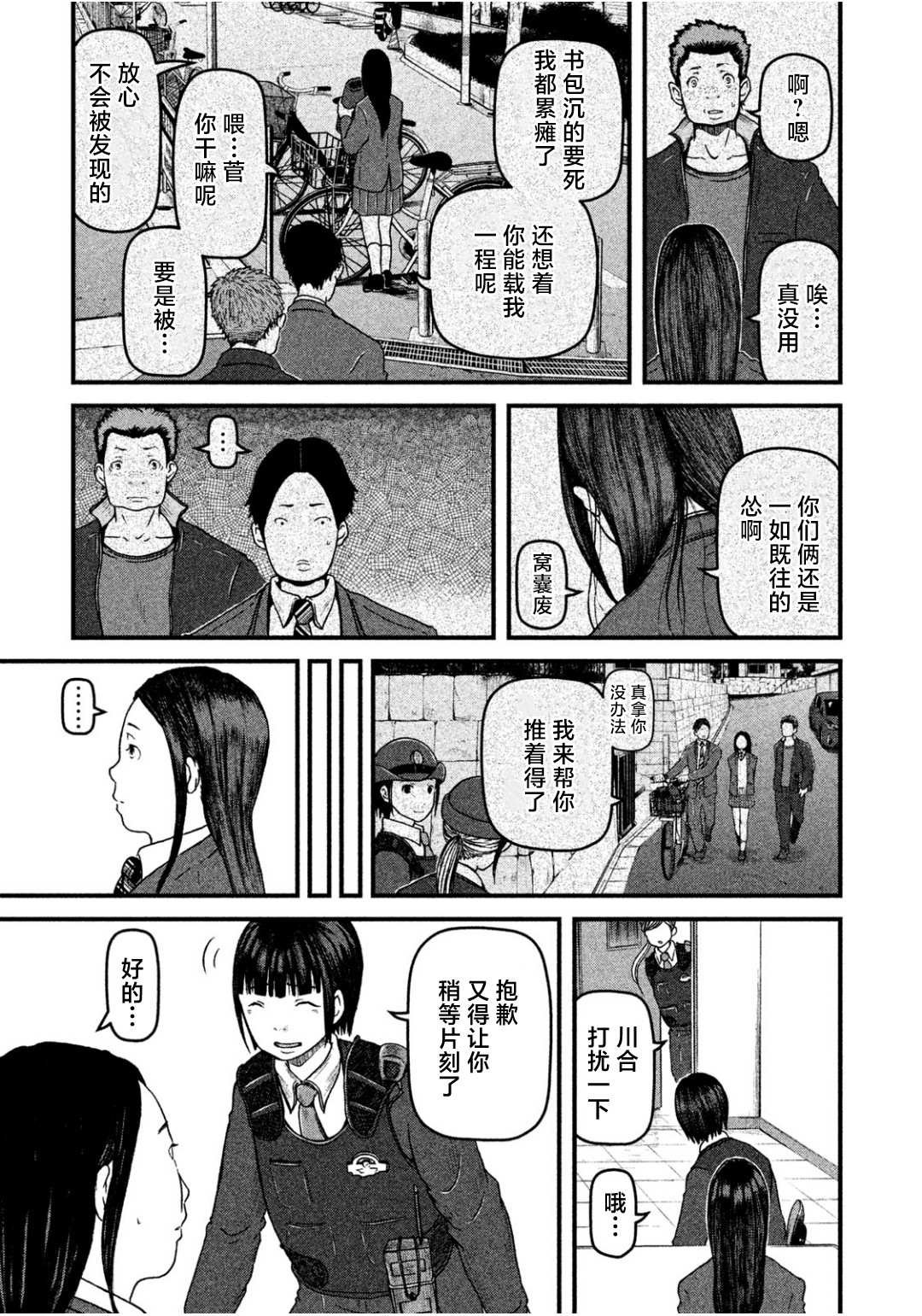 第65话