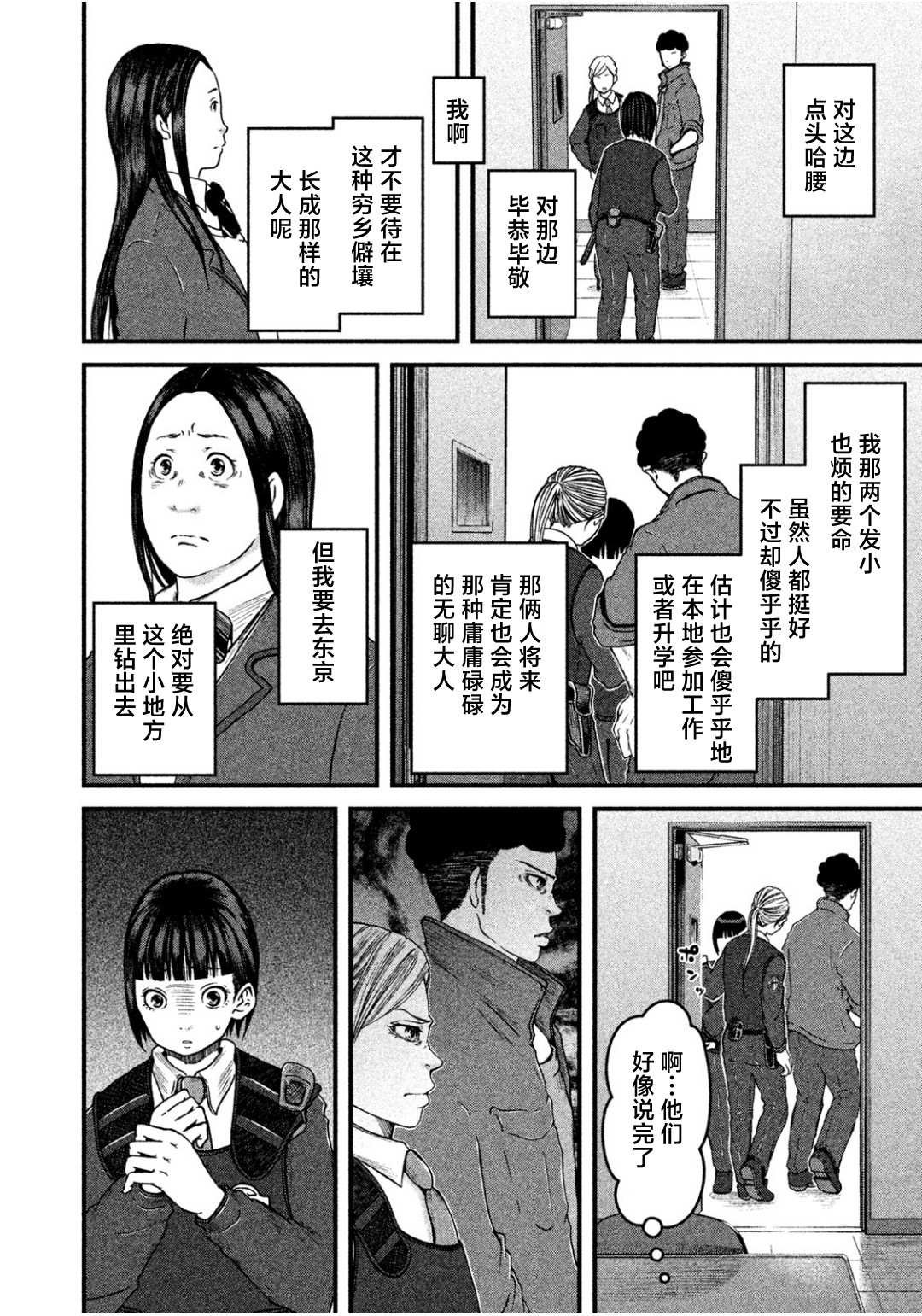 第65话