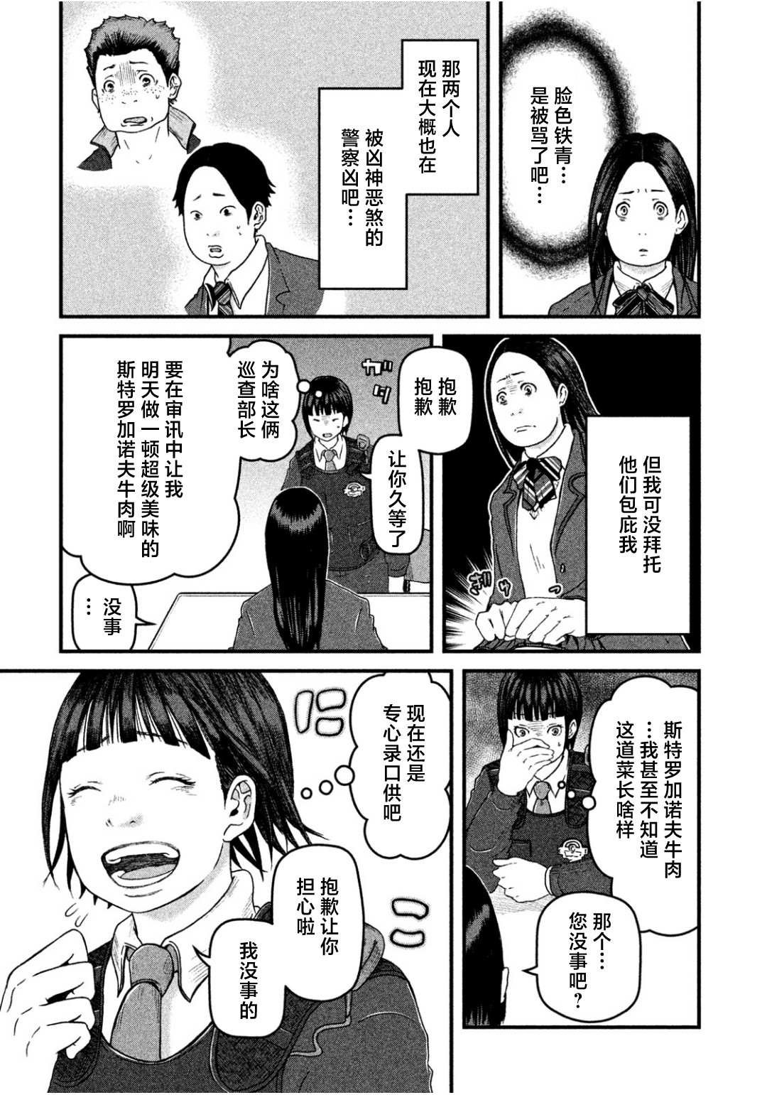 第65话