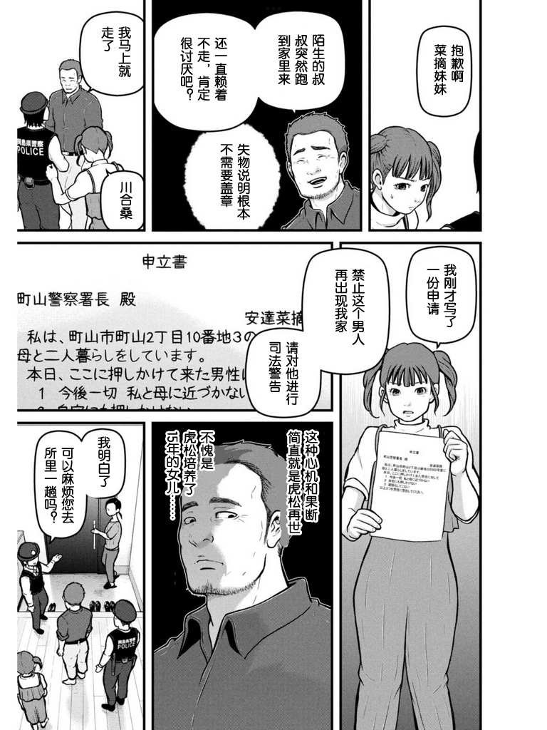 第173话