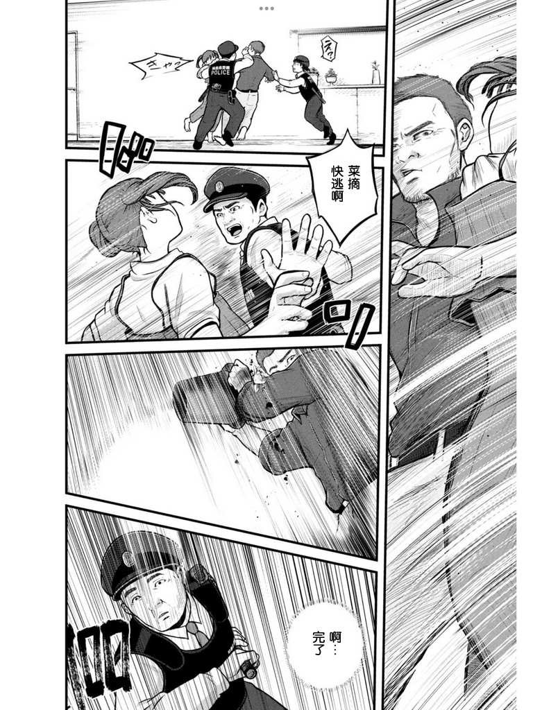 第173话