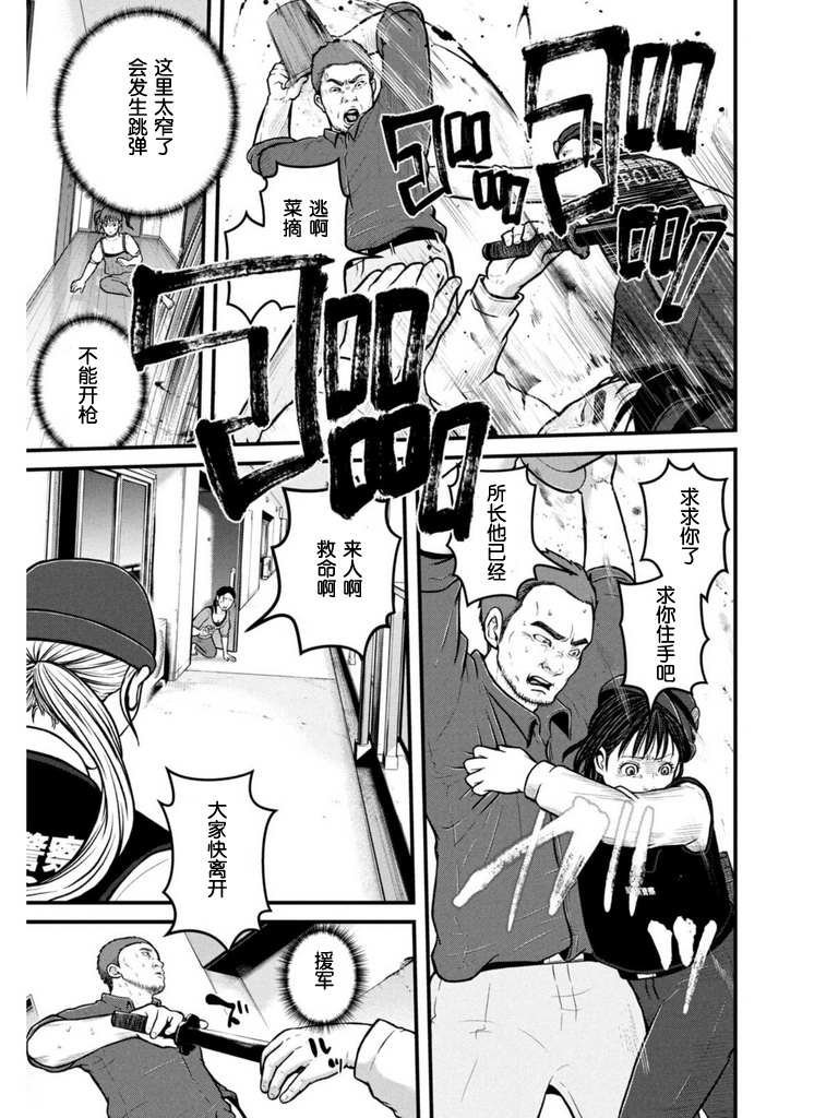 第173话