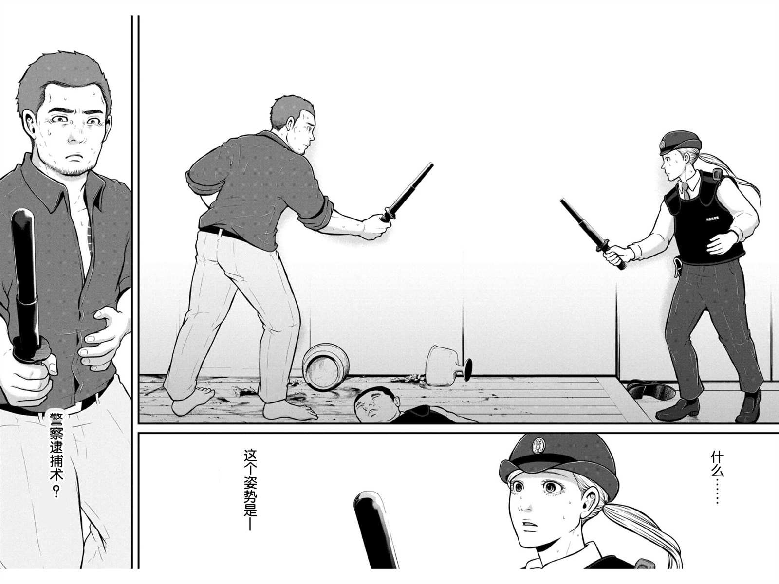 第173话