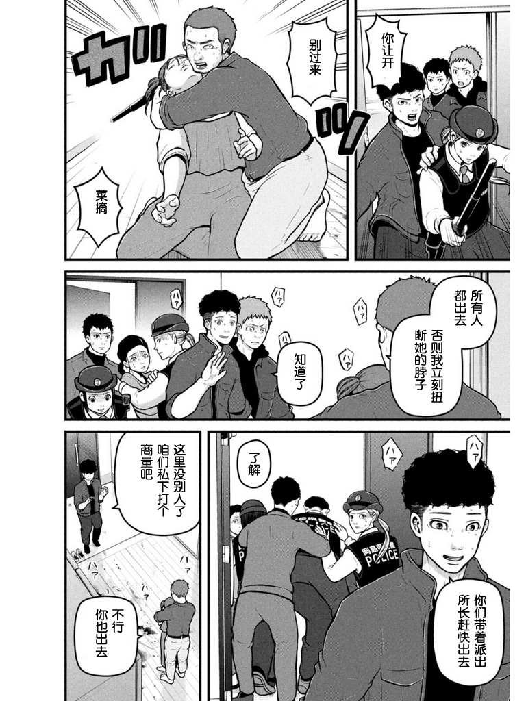 第173话