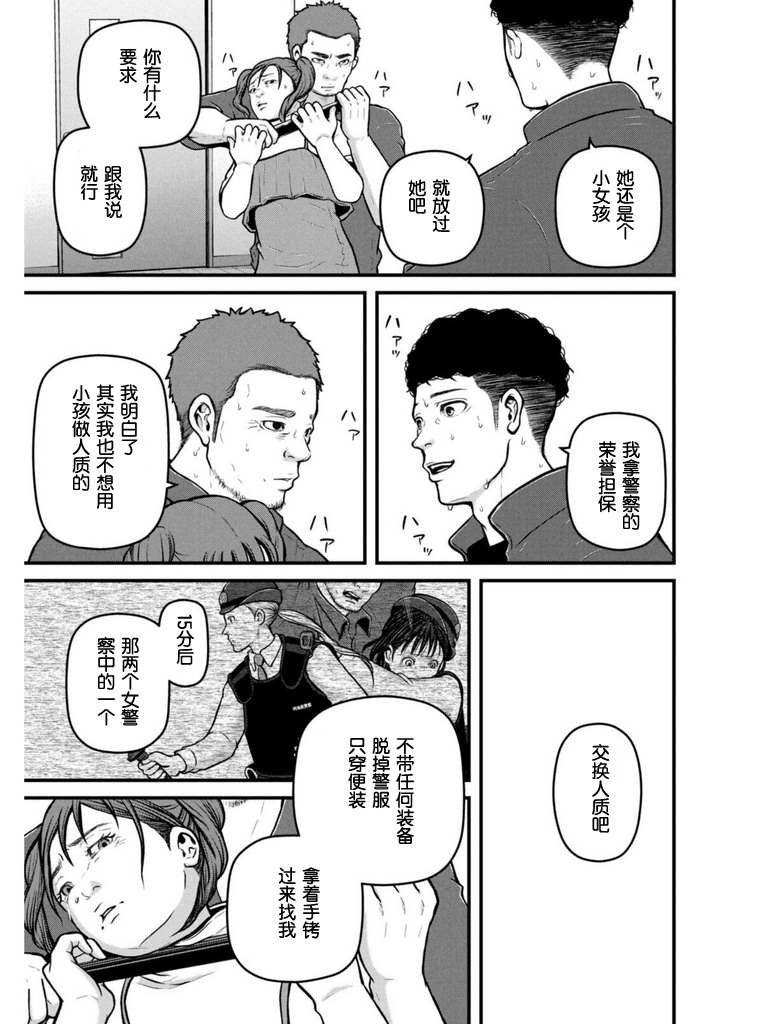 第173话