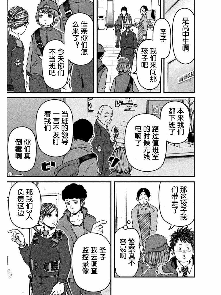 第53话 AV劝进账