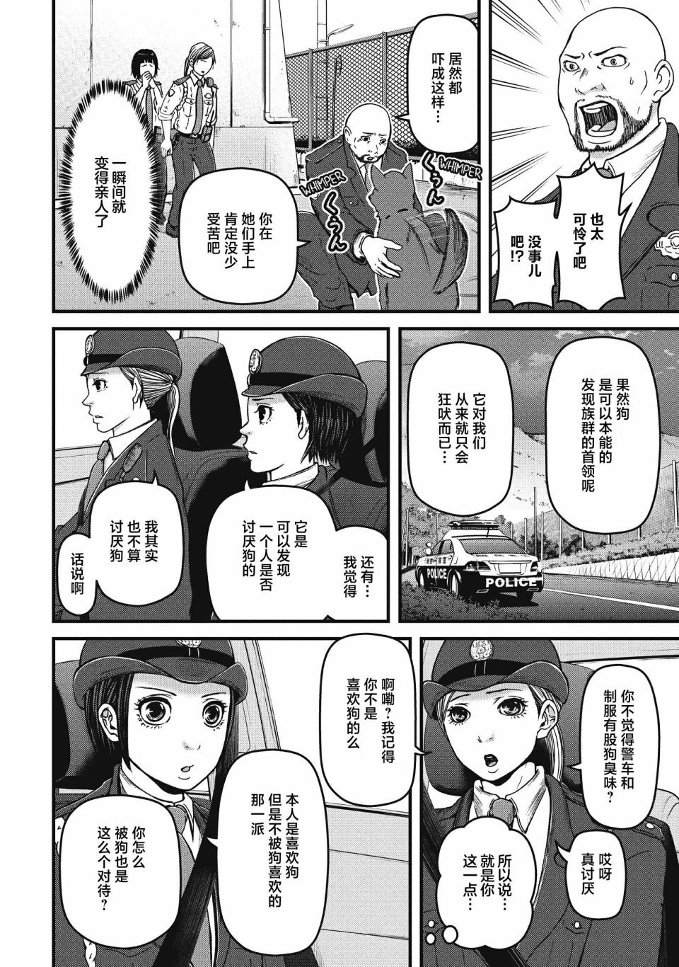 第60话