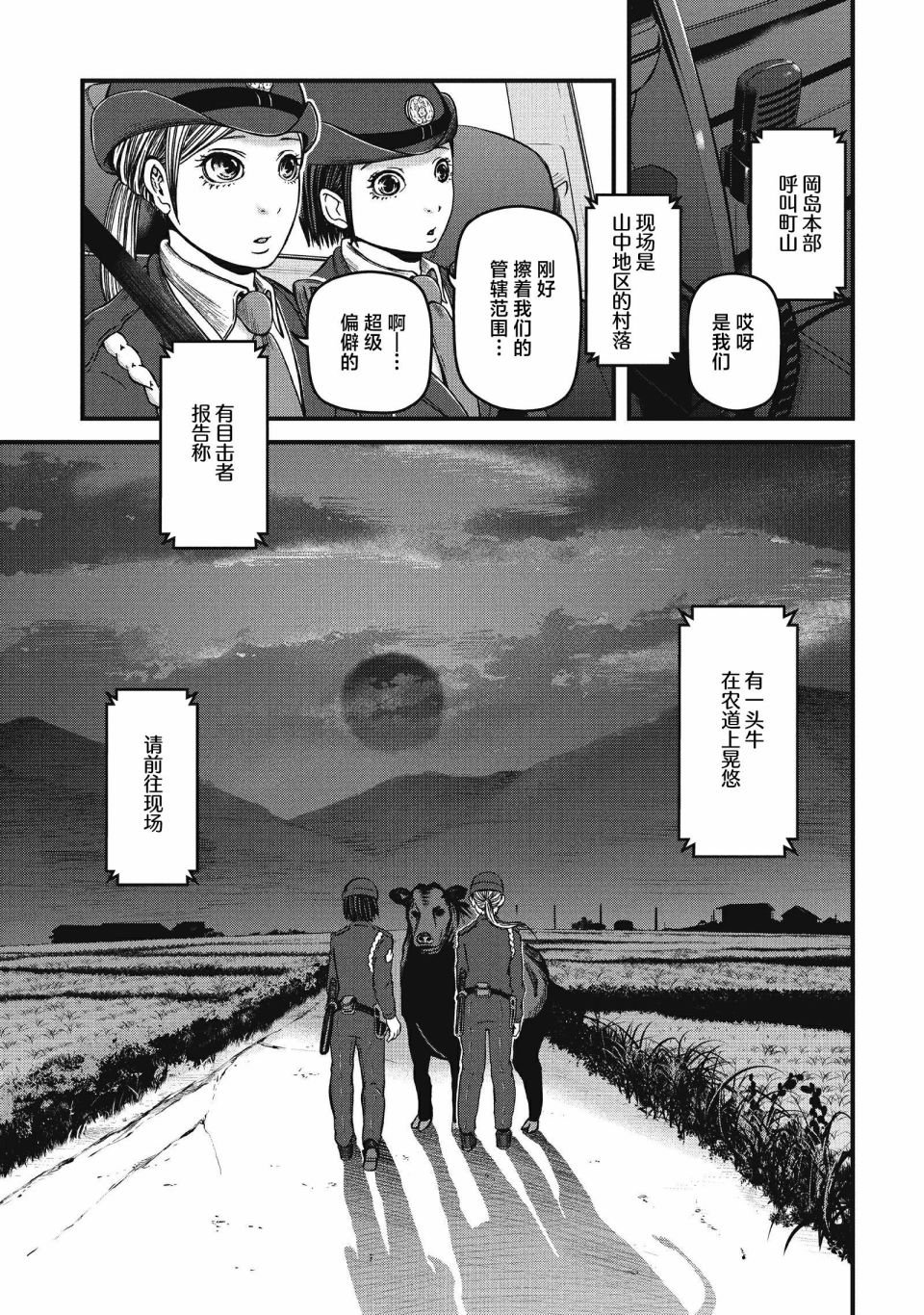 第60话