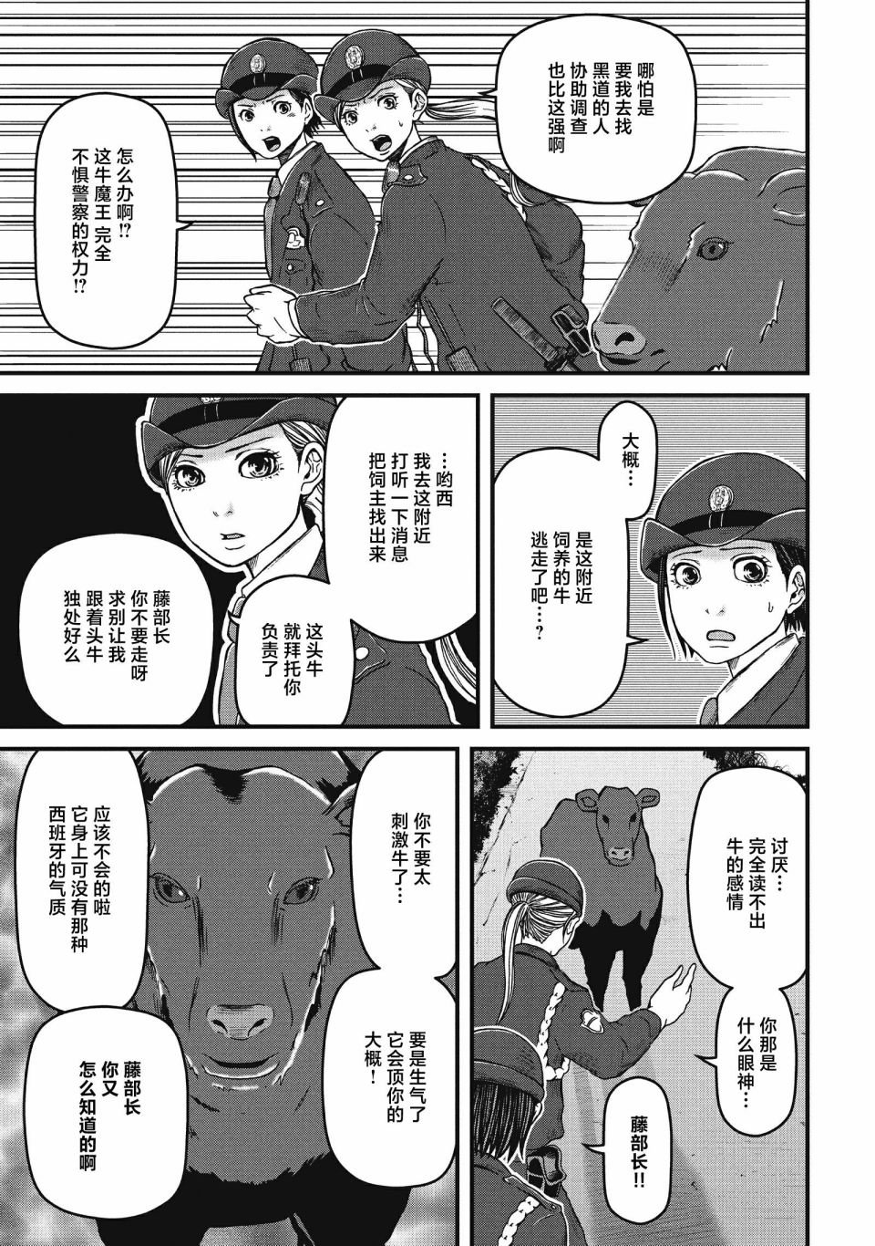 第60话