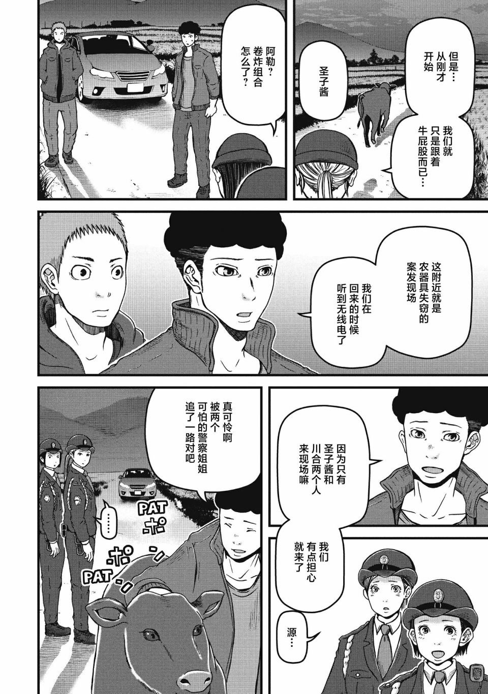 第60话