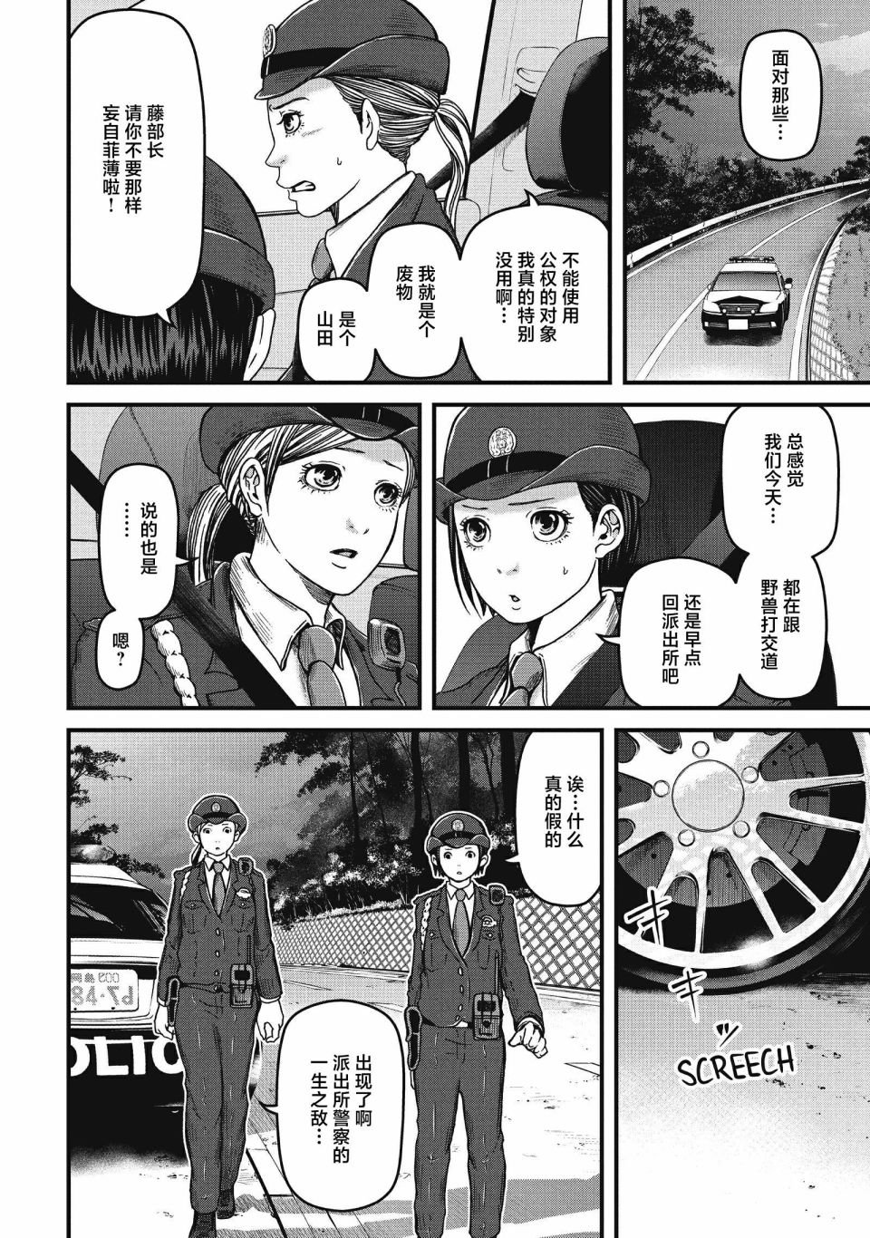 第60话