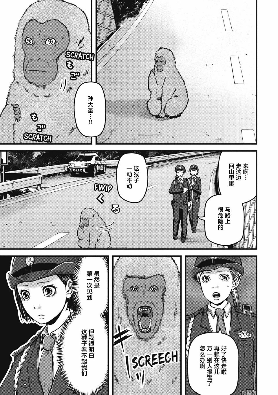 第60话