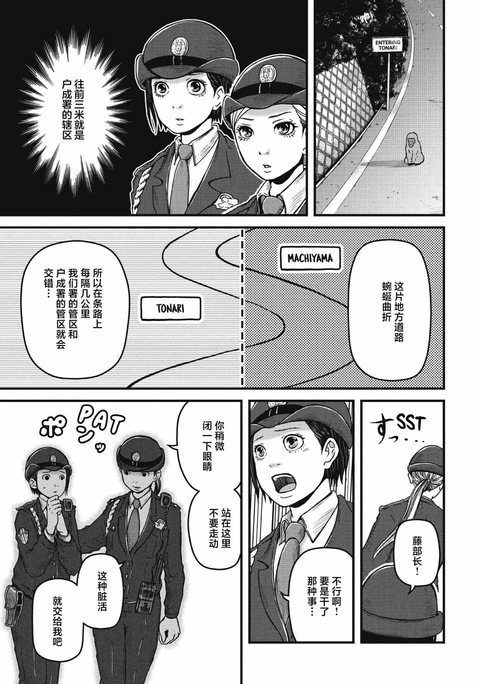 第60话