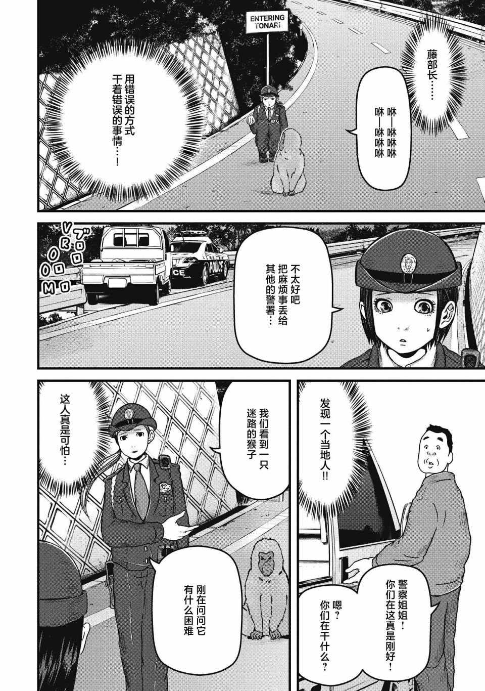 第60话