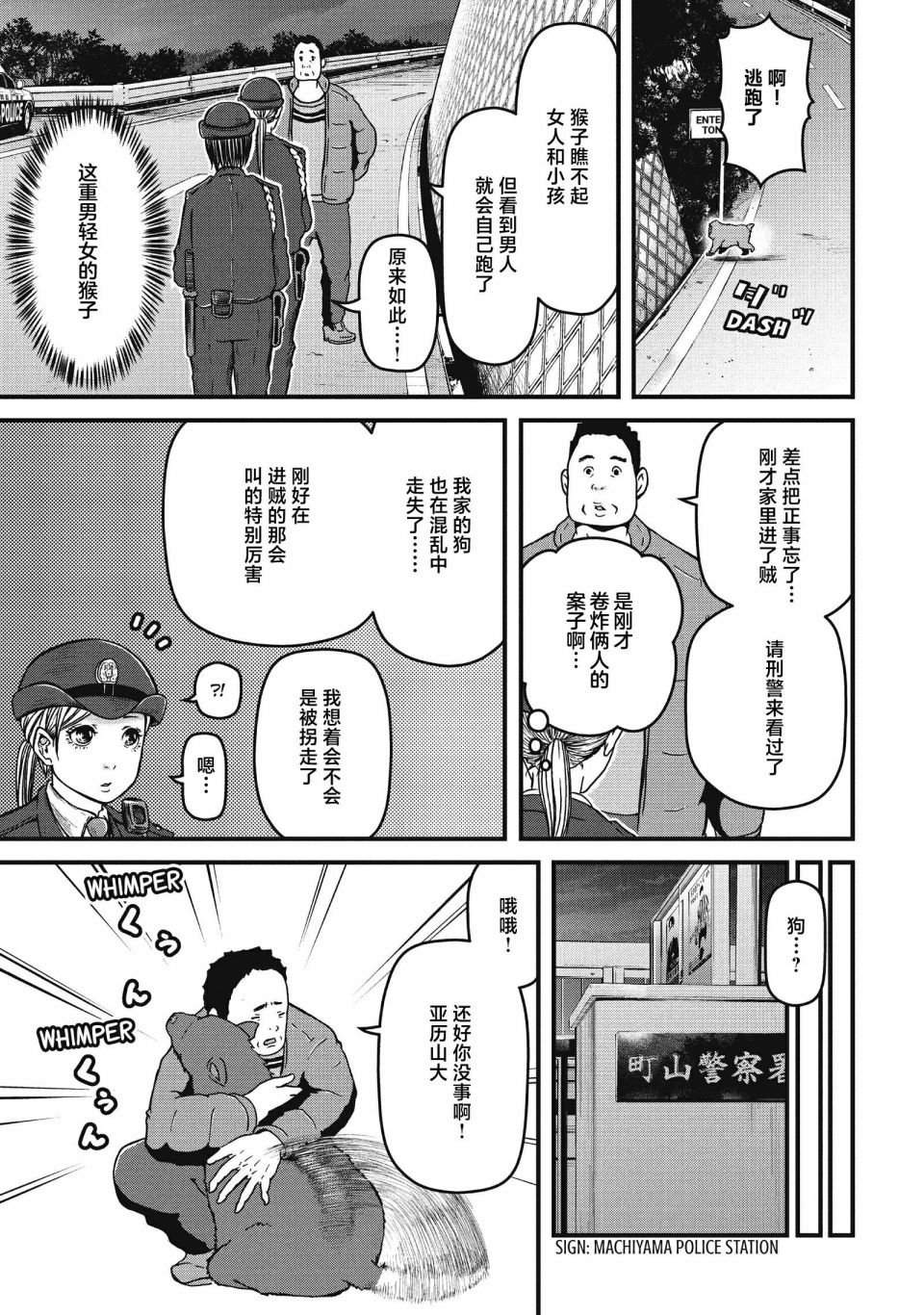 第60话