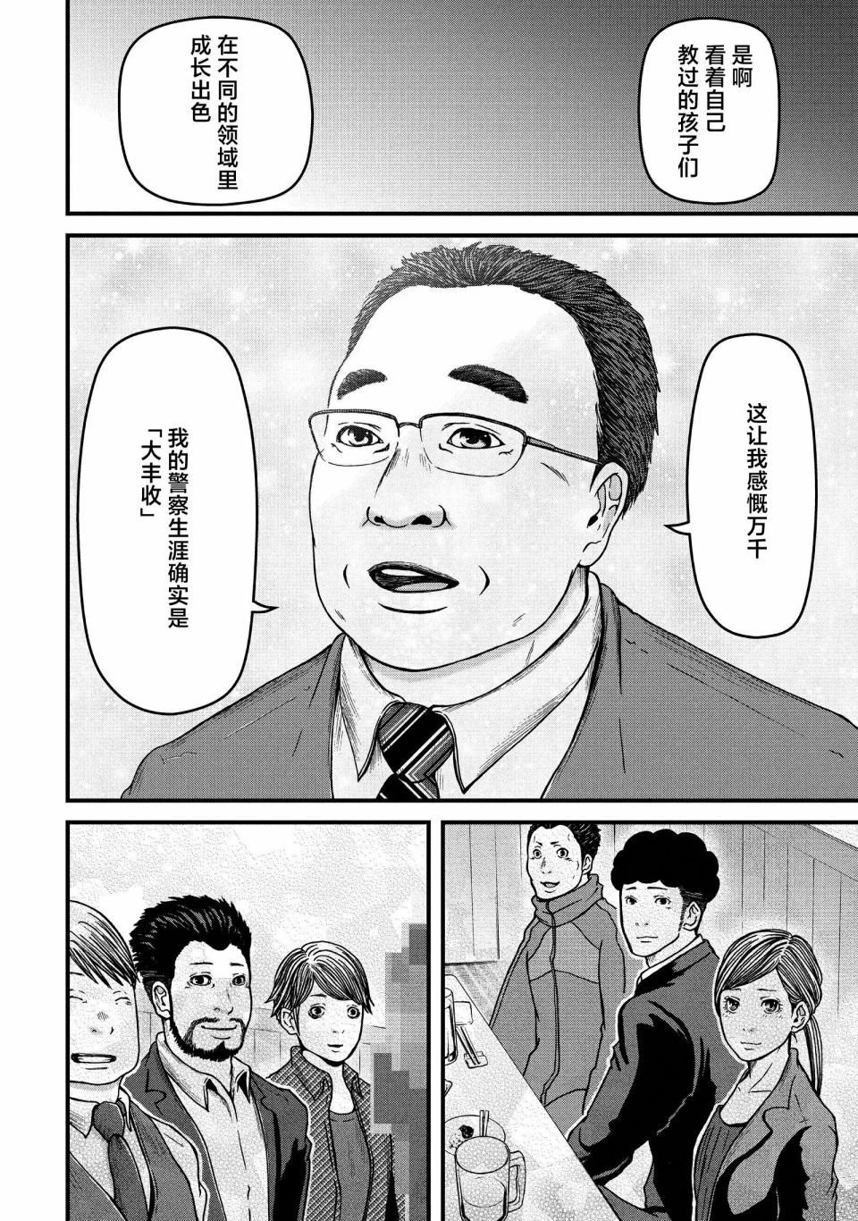第61话