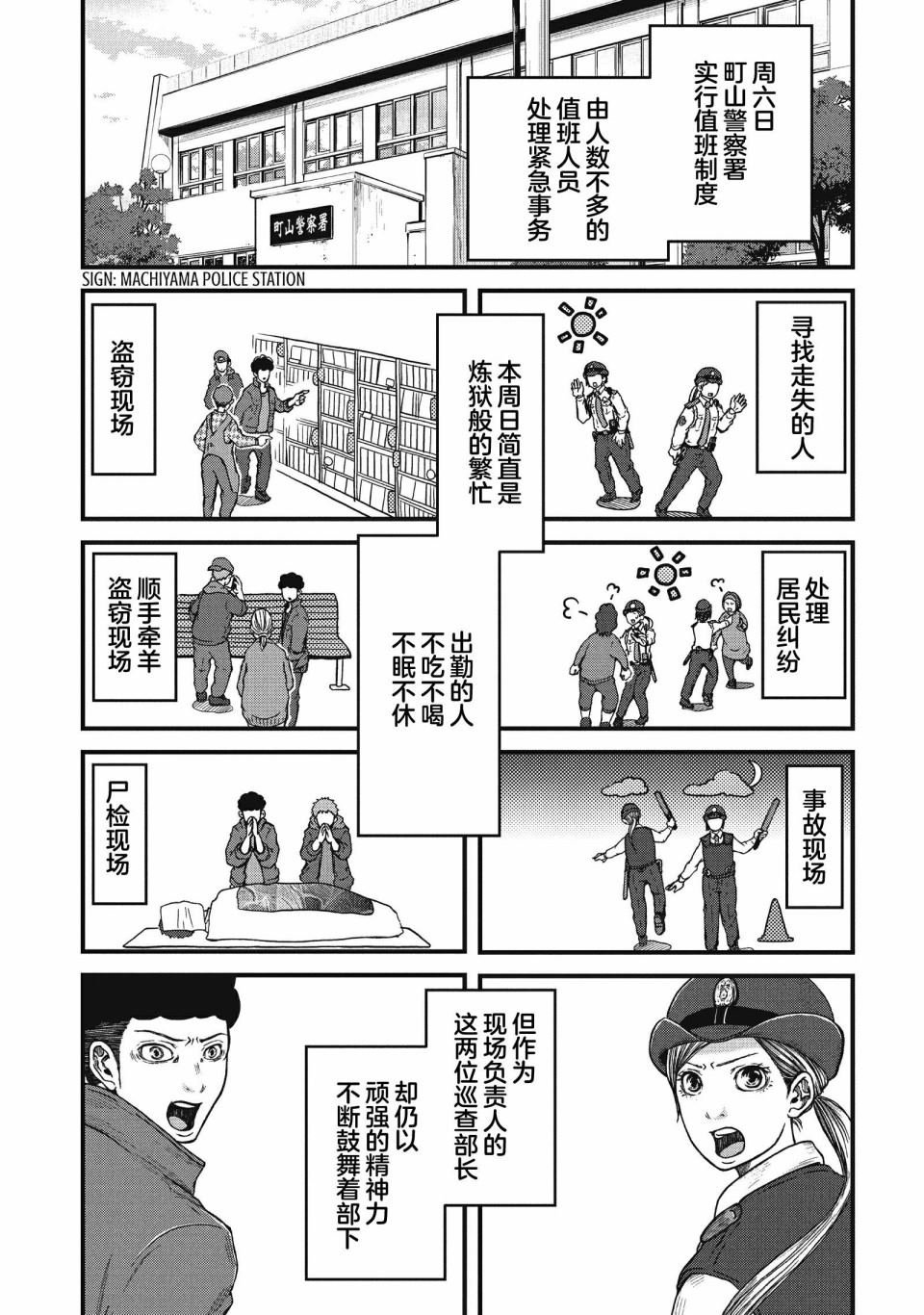 第62话