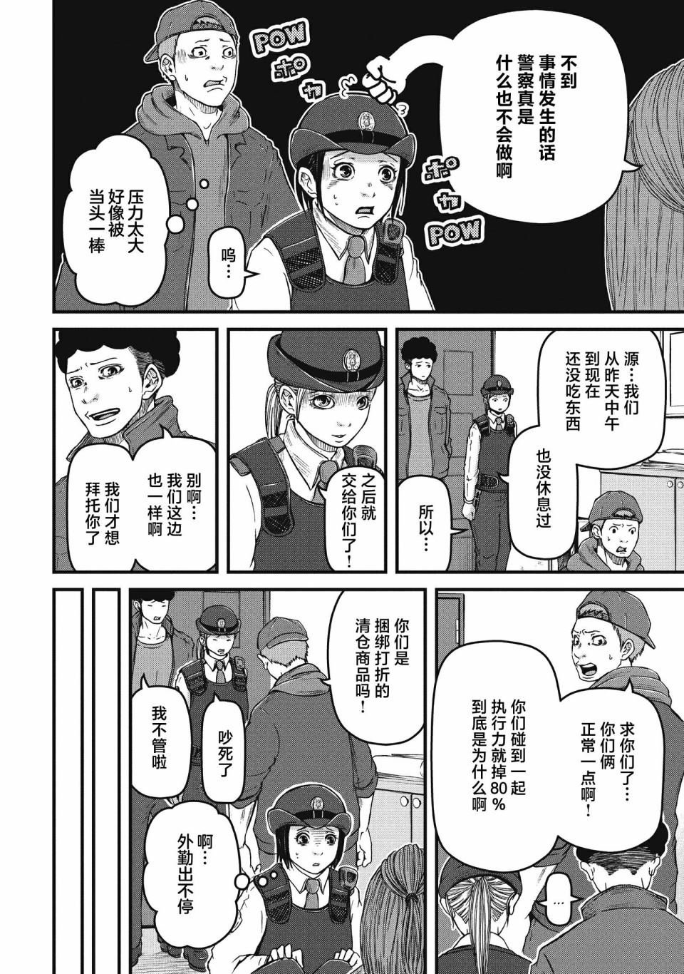 第62话
