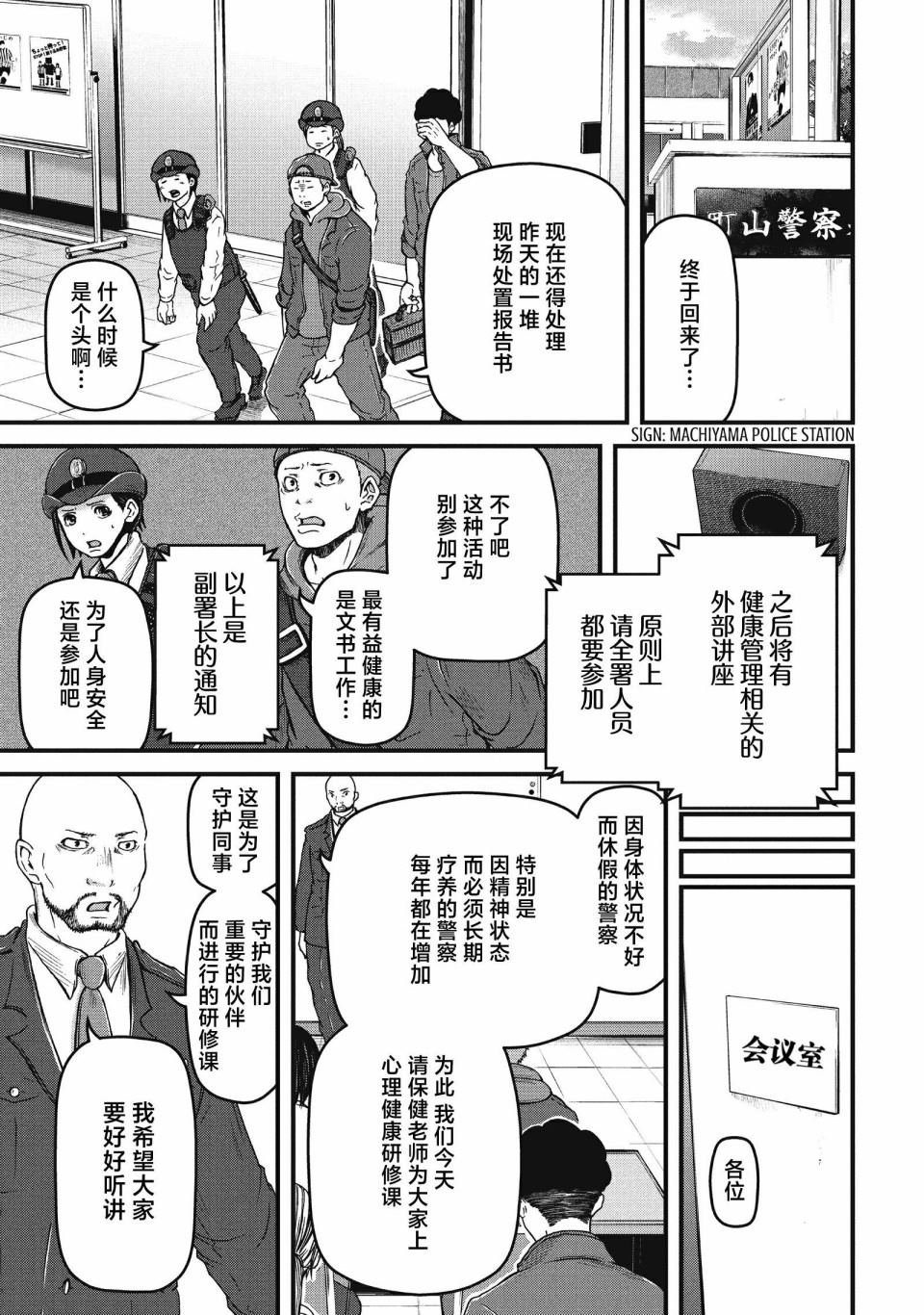 第62话