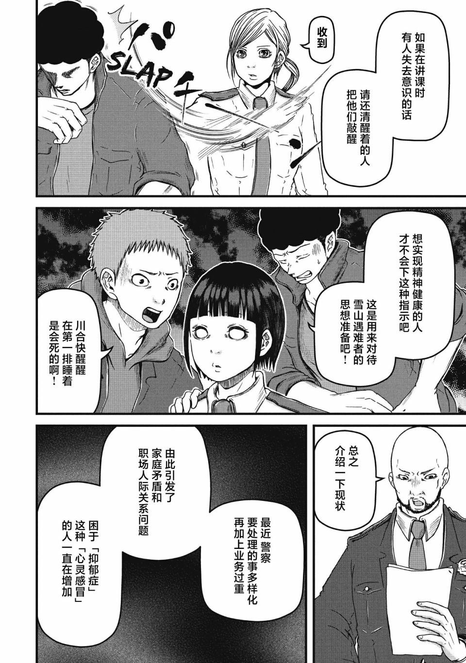第62话