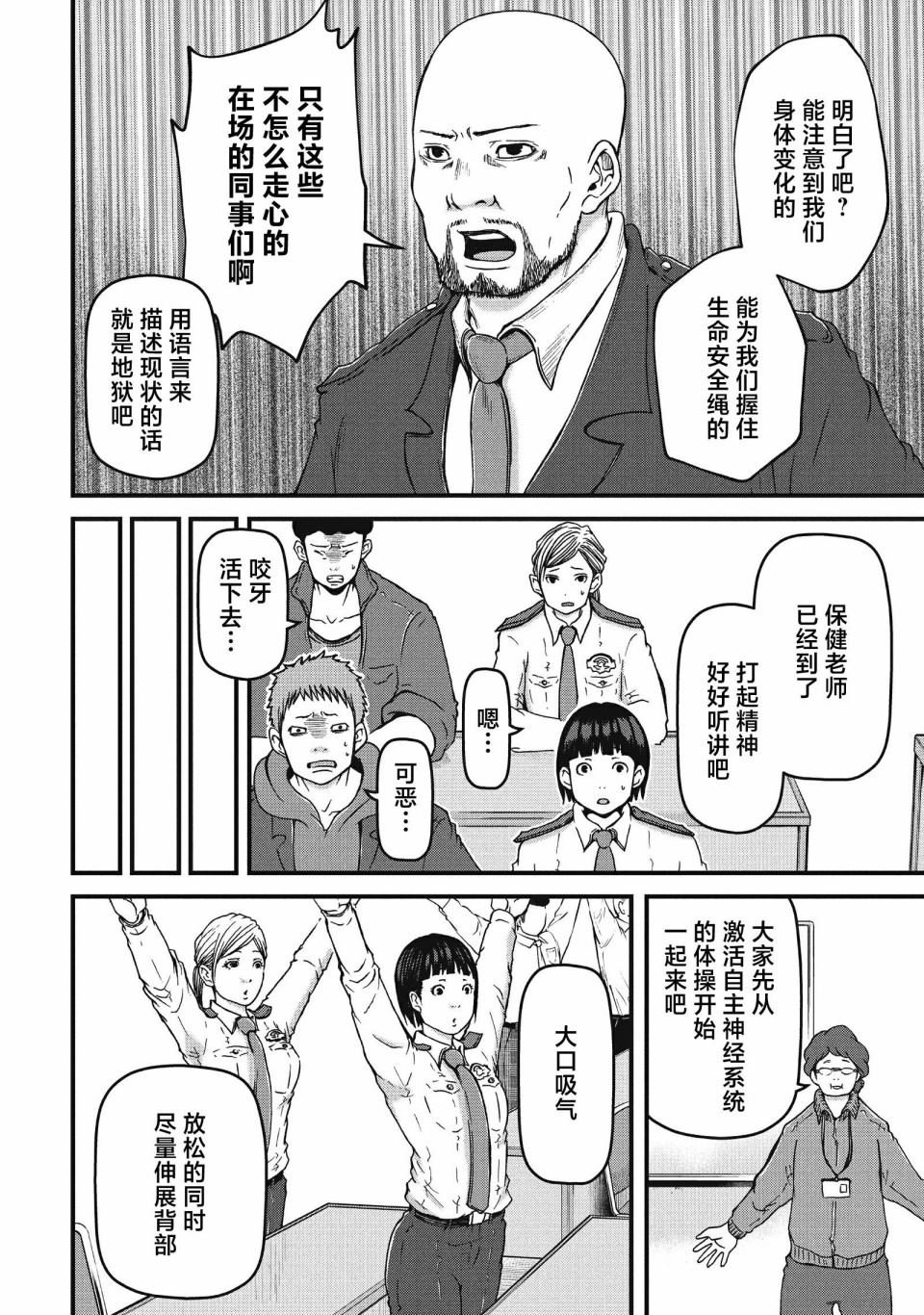 第62话
