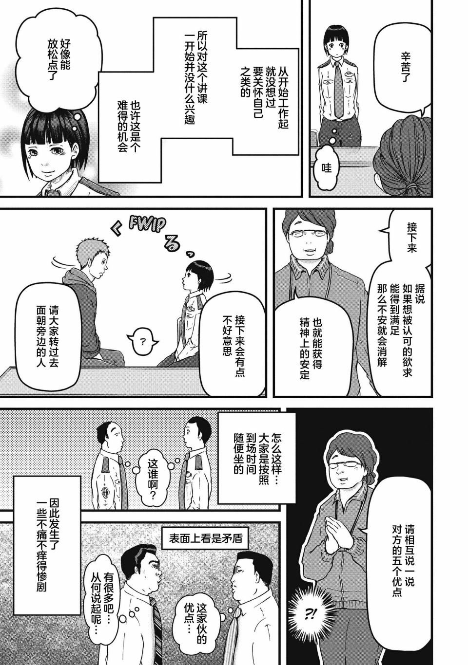 第62话