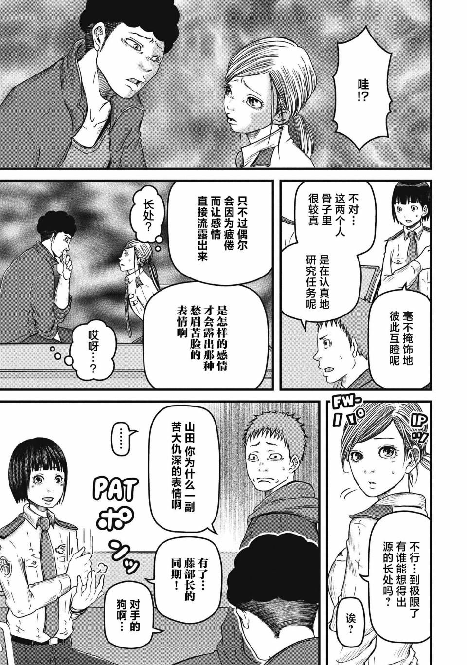 第62话