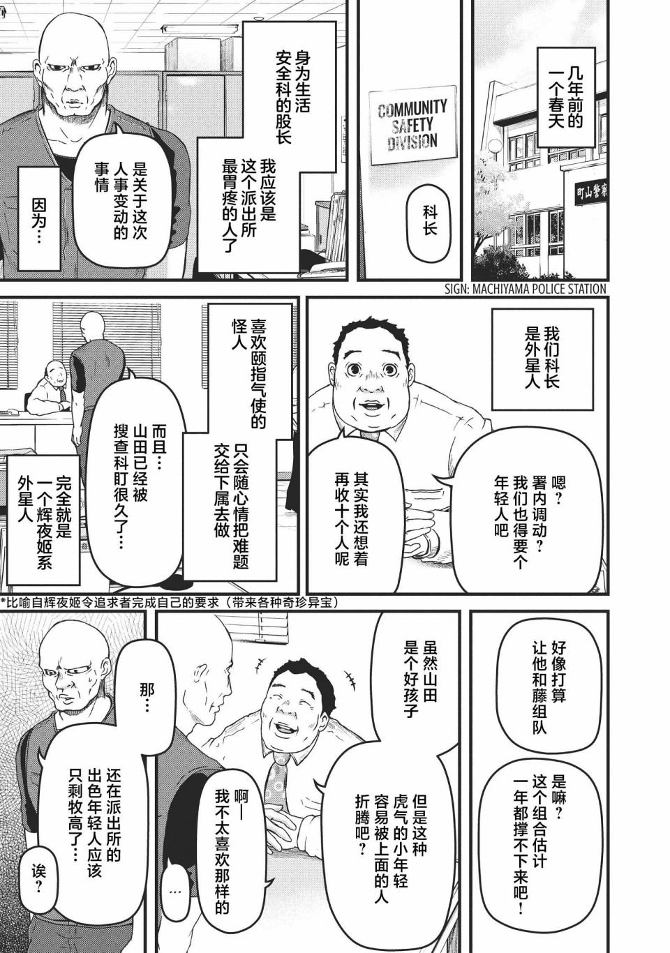 第63话