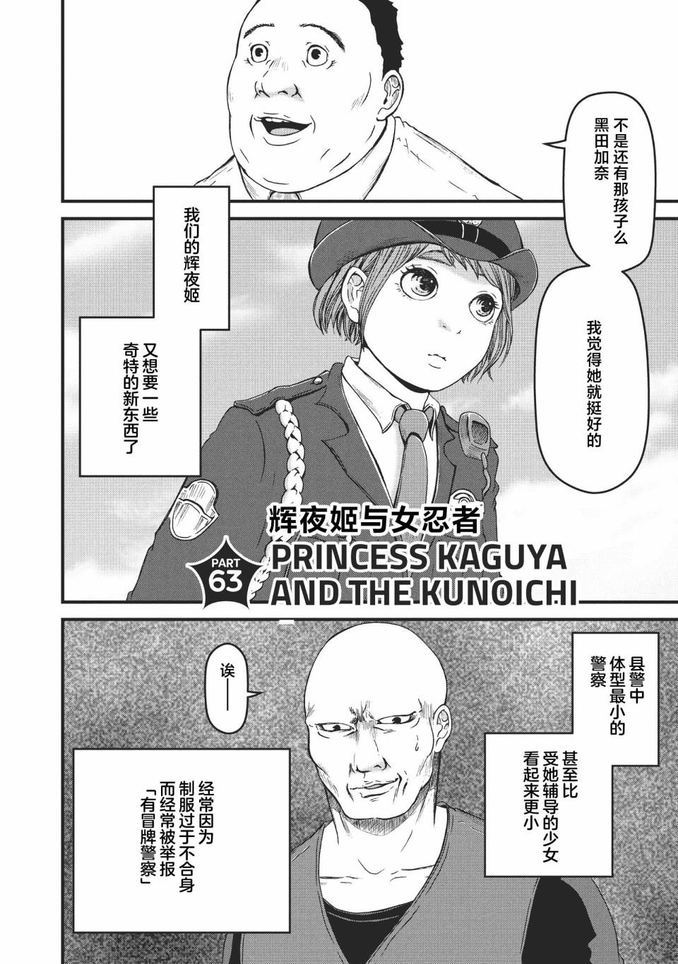 第63话