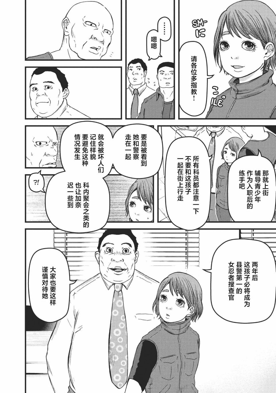 第63话