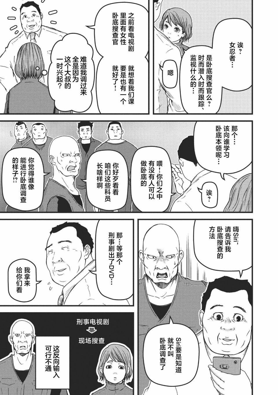 第63话