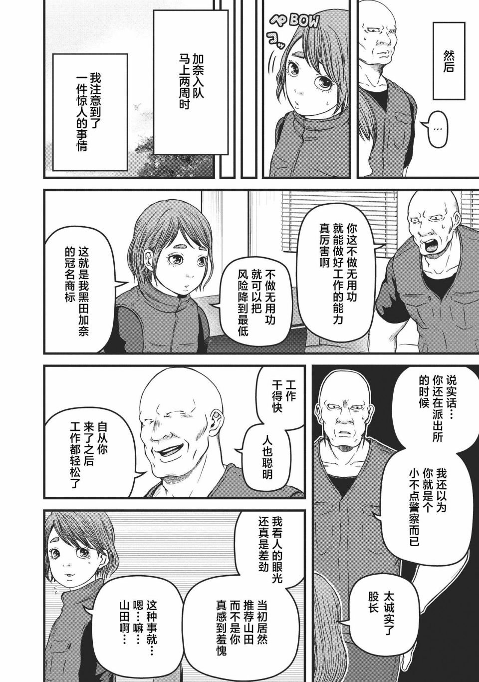 第63话