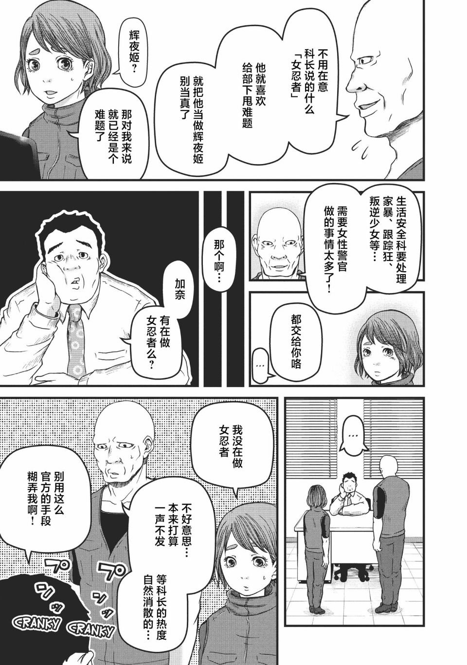 第63话