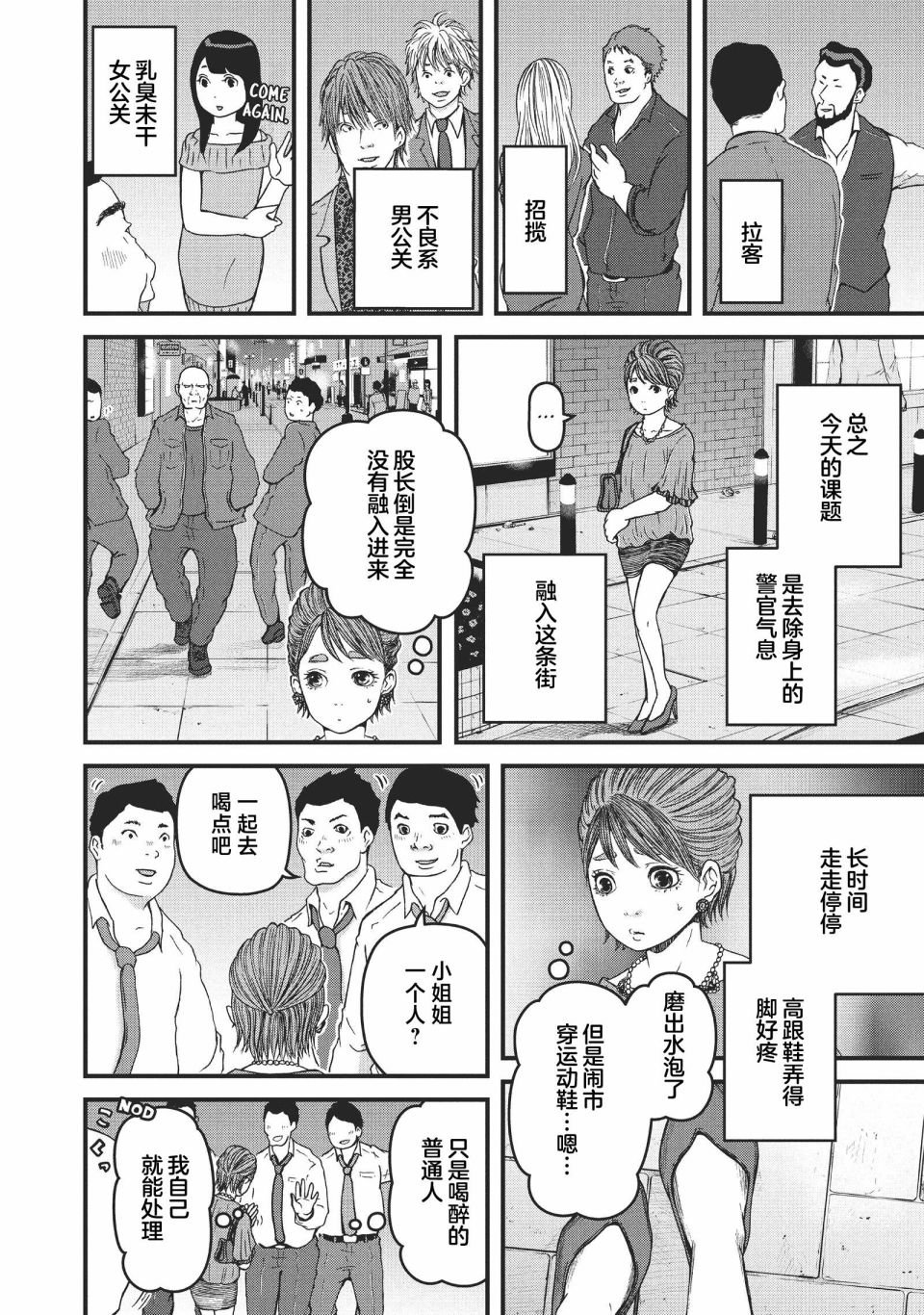 第63话