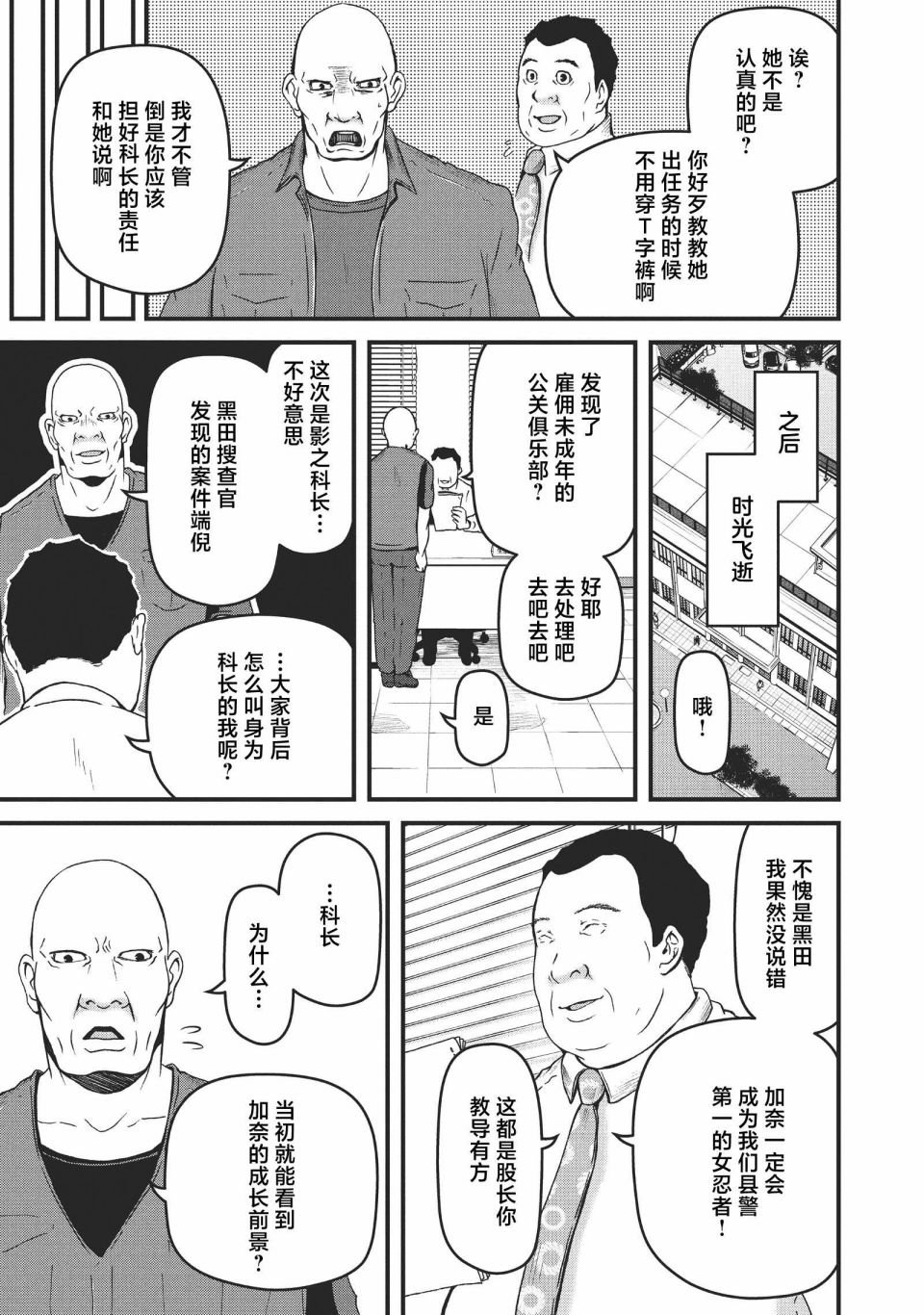 第63话