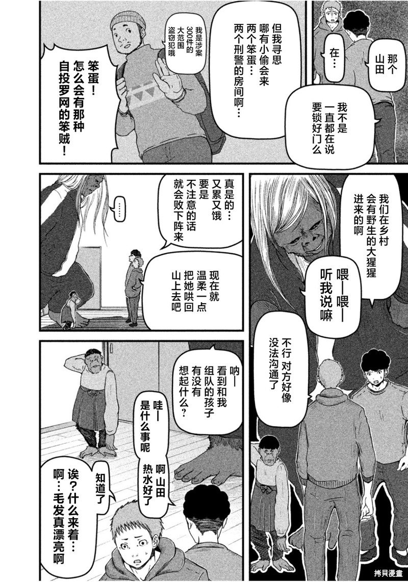 第67话