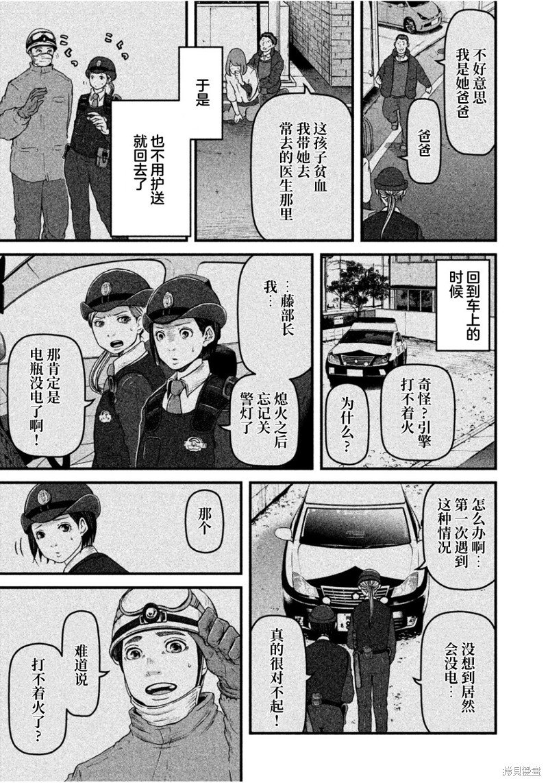 第67话
